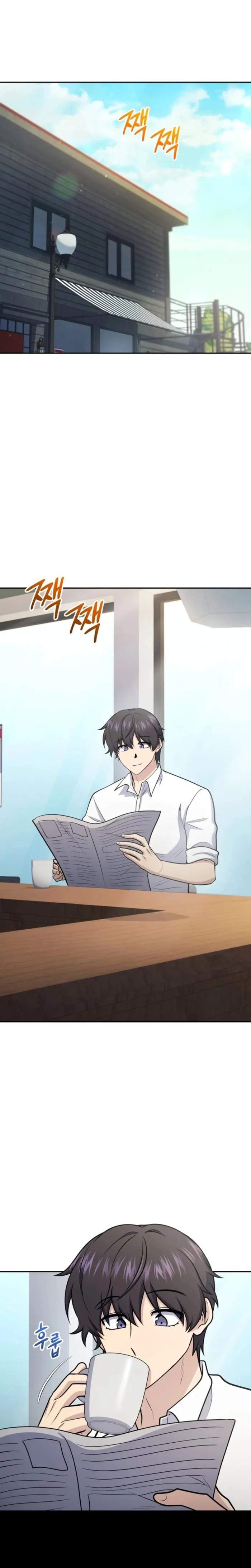 Bizarre restaurant Chapter 55 21
